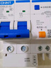 正泰（CHNT）小型漏電保護(hù)斷路器NXBLE-32-2P-C32-30MA  漏保空氣開關(guān)2P 32A 曬單實(shí)拍圖