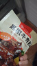 豐收日黑椒牛肉粒300g 快手菜速凍牛肉家常菜肴牛仔粒半成品速食半成品 曬單實(shí)拍圖
