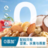 禾泱泱嬰幼兒營養(yǎng)玉米花原味19g 高鈣寶寶零食鍛煉抓握 曬單實拍圖