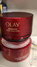 玉蘭油（OLAY）全新超紅瓶面霜滋潤50g抗皺緊致抗衰老晚霜護膚品七夕禮物孫穎莎 曬單實拍圖