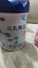完達山（wondersun）新國標 元乳臻益 較大嬰兒配方奶粉2段800克（6-12個月嬰兒） 曬單實拍圖