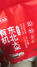 龍稻當(dāng)季新米【有機(jī)食品 鮮活胚芽米】東北正宗長粒香家庭裝粳米10斤 曬單實(shí)拍圖