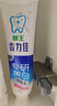 獅王（Lion）齒力佳酵素注光白牙膏清柚滿溢120g美白亮白去黃去牙漬去口臭護(hù)齦 曬單實(shí)拍圖