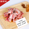 鮮京采豬精肋排塊4斤 豬肋排部位 含30%軟骨 生鮮原料肉 曬單實(shí)拍圖