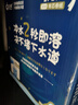 日諾（Rinuo）水溶衛生紙可溶水卷紙融水有芯卷筒紙廁紙巾4層180克整箱27卷 曬單實(shí)拍圖