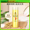 蜂花柔順護發(fā)素450ml小麥蛋白營養(yǎng)潤發(fā)乳修護毛躁干枯補水 曬單實拍圖