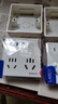 國際電工明暗裝86型一開八孔10十二孔帶開關(guān)10A16A大功率廚房空調(diào)插座面板 一開12孔插座（明裝白色） 曬單實拍圖