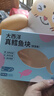 我愛漁大西洋深海真鱈魚寶寶裝升級(jí)200g 去皮去刺6-7塊嬰幼兒童輔助食譜 曬單實(shí)拍圖