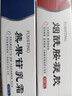佰萃萊煙酰胺凝膠復(fù)方熊果苷乳霜膏臉部淡化黑色素美斑白南皮研所非醫(yī)用 曬單實(shí)拍圖