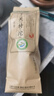 下關(guān)沱茶 下關(guān)特沱 2023年 普洱茶生茶 500克/條 大理特產(chǎn) 經(jīng)典口糧之選 1條 曬單實(shí)拍圖