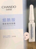 自然堂安瓶面膜 煙酰胺補水保濕美白彈嫩細致舒緩肌膚面膜套裝護膚品女 煙酰胺安瓶面膜 30片 (趙露思同款) 曬單實拍圖