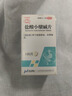 拉肚子藥 腹瀉止瀉藥腸炎腸胃炎結腸炎特專(zhuān)效藥成人慢急性腸胃炎腹痛腹瀉肚子痛的藥 黃連素片鹽酸小檗堿片 1盒裝【國藥認證 連鎖藥房直發(fā)】建議多盒療效好 曬單實(shí)拍圖
