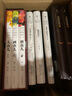 書蠹牛津消夏記修訂版 王強(qiáng)著 尋書藏書讀書的人文之旅 曬單實(shí)拍圖