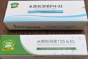 綠馳TDS&PH套裝高精度水質(zhì)檢測(cè)筆多功能測(cè)水筆自來(lái)水質(zhì)測(cè)試儀酸堿度計(jì) 曬單實(shí)拍圖