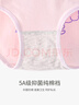 愛(ài)莉兒&歐蘿拉女童內褲純棉三角女生學(xué)生發(fā)育期兒童6-12歲女大童女孩不夾屁屁L 曬單實(shí)拍圖