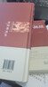 曾國藩全集3冊曾國藩傳曾國藩家書家訓/挺經(jīng)/冰鑒精裝版正版 曾國藩傳記 政商官場處世書籍語錄珍藏版白話文日記歷史名人人物傳記處世哲學白巖松推薦唐浩明 曾國藩全集3冊曾國藩傳曾國藩家書家訓/挺經(jīng)/冰鑒 曬單實拍圖