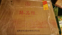 五糧液股份出品臻品陳系列52度濃香型白酒整箱優(yōu)級酒宴請酒水500ml*6瓶  曬單實拍圖