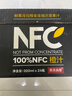 農夫山泉100%純果汁NFC橙汁300ml*24瓶鮮果冷壓榨0添加劑飲料中秋禮盒 曬單實(shí)拍圖