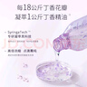 立白蜜絲丁香精萃內(nèi)衣洗衣液480g 高效去血漬 長效抑菌 內(nèi)衣褲專用 曬單實拍圖