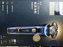 飛利浦（PHILIPS）【周杰倫同款】電動(dòng)剃須刀全新一代旋護式新9系ultra+-24H持久凈剃刮胡刀配紫外線(xiàn)充電盒 生日禮物 曬單實(shí)拍圖