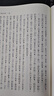 新譯史記(一)～(八)(精)(八冊不分售) 臺版 韓兆琦 三民書(shū)局出版 曬單實(shí)拍圖