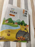 硃碌科 有機(jī)黑豆 東北綠芯黑豆黑大豆3斤 打豆?jié){雜糧豆無染色東北雜糧豆 曬單實拍圖