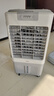 美的（Midea）空調(diào)扇制冷風(fēng)機工業(yè)電冷風(fēng)扇水冷空調(diào)加冰塊商用冷氣機大面積超強風(fēng)車間降溫水冷機 AC360-20A 曬單實拍圖