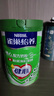 雀巢（Nestle）怡養(yǎng)健心魚油中老年奶粉高鈣850g 富硒 成人奶粉 送禮送長輩 曬單實拍圖