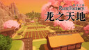 PlayStationSWITCH游戲卡 全新盒裝 海外版主機(jī)通用 星露谷物語 NS卡帶 中文 曬單實(shí)拍圖