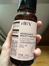 HBN發(fā)光水2.0精萃化妝精華水熊果苷煥提亮膚色補(bǔ)水保濕敷七夕情人節(jié) 曬單實(shí)拍圖