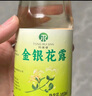 同瑞健 金銀花露飲料340ml*5瓶清涼茶飲品兒童植物飲料冰鎮(zhèn)解熱火鍋伴侶 金銀花露5瓶裝【低糖】 曬單實(shí)拍圖