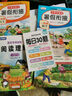 【老師推薦】一年級(jí)下冊(cè)暑假作業(yè)1升2一升二暑假銜接人教版語(yǔ)文數(shù)學(xué)暑假同步練習(xí)冊(cè)全套一年級(jí)升二年級(jí)暑假作業(yè)口算題閱讀理解看圖寫話練字帖 【共6冊(cè)】暑假作業(yè)+口算+字帖+看圖+閱讀 曬單實(shí)拍圖