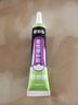 彩弘 補鞋膠軟性 粘鞋膠水修皮鞋子運動(dòng)鞋專(zhuān)用強力PU膠粘劑鞋底膠30ml 曬單實(shí)拍圖
