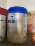 愛他美（Aptamil）卓傲幼兒配方奶粉3段（12—36月齡） 800g*1罐  愛他美卓傲 曬單實拍圖