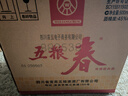 五糧液股份 五糧春 第一代濃香型白酒45度500mL*6瓶整箱原箱裝結(jié)婚喜宴 曬單實(shí)拍圖