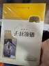 駱駝祥子（升級(jí)版）人教版名著閱讀課程化叢書(shū) 七年級(jí)下冊(cè) 與25春新版初中語(yǔ)文教材配套使用（含微課，從教學(xué)角度講解名著；含閱讀筆記本，提供測(cè)評(píng)指導(dǎo)幫助提升整本書(shū)閱讀能力） 曬單實(shí)拍圖