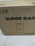 蘇泊爾（SUPOR）輕音0涂層破壁機(jī)可拆洗降噪預(yù)約家用豆?jié){機(jī)1.5L全自動(dòng)多功能料理機(jī)榨汁機(jī)SP511R【國(guó)家補(bǔ)貼】 曬單實(shí)拍圖