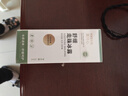 翼珂心走珠冰露蚊子叮咬舒緩凝露嬰兒童寶寶滾珠乳蚊蟲跳蚤咬冰露 2支【特惠價】 20ml/支 曬單實拍圖