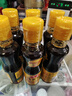 魯花自然鮮醬香醬油160ml*6瓶調(diào)味品生抽炒菜涼拌蘸水餃 曬單實(shí)拍圖