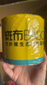 斑布有芯卷紙 4層200克*27卷 原生竹漿 卷紙 衛(wèi)生紙 卷筒紙 整箱 曬單實拍圖