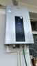 海爾（Haier）【星光JM6PRO】16升燃氣熱水器天然氣節(jié)能省氣增壓水伺服恒溫 【國家補貼立減15%】靜音低水壓啟動 曬單實拍圖