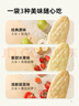 寶寶饞了嬰幼兒米餅量販裝寶寶零食兒童零食混合口味超值裝（64片）128g 曬單實拍圖