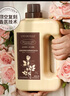 綻家【伊能靜力薦】1.7L洗衣液四季繁花酵素香氛潔凈護衣柔順大容量 【檀木小花茉莉】 1.7L*1瓶 明星款 曬單實拍圖