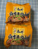 康師傅方便面 經(jīng)典辣番茄雞蛋牛肉面五連包110g*5 泡面袋裝速食方便食品 曬單實(shí)拍圖