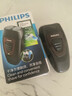 飛利浦（PHILIPS）電動(dòng)剃須刀經(jīng)典便攜款 自動(dòng)研磨刮胡刀胡須刀 生日禮物 七夕情人節(jié)禮物送男友送老公 曬單實(shí)拍圖