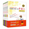 與美國小學(xué)生一起學(xué)英文：有趣的閱讀系列1-6（全6冊）（附贈音頻）一年級二年級英語(yǔ)   曬單實(shí)拍圖
