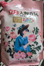 立白大師香氛立白大師香氛洗衣液香味持久留天然酵素家用補充裝袋裝瓶裝手洗 立白大師香氛洗衣液1千克*3袋 曬單實拍圖