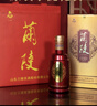 蘭陵窖藏 52度500mL 純糧釀造 白酒濃香型 禮盒 整箱 口糧酒 山東名酒 52%vol 500mL 6瓶 曬單實(shí)拍圖