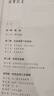轉(zhuǎn)變：女性、性別與心理學(xué)（第3版）一部全面深化當(dāng)下女性和性別話題的佳作，思想深邃、言辭犀利、觀點(diǎn)清晰縝密；女性意識(shí)覺(jué)醒的啟蒙書，全面刷新女性和性別認(rèn)知 曬單實(shí)拍圖