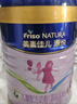 美素佳兒源悅兒童配方奶粉（調(diào)制乳粉）4段罐裝800g*3 致力于眼腦發(fā)育 曬單實拍圖